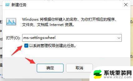 windows11桌面一直在刷新 如何解决Win11桌面不断刷新的问题