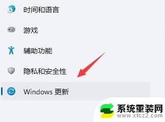 windows11桌面一直在刷新 如何解决Win11桌面不断刷新的问题