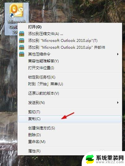 win7电脑怎么自启后打开软件 win7如何自动运行打开程序