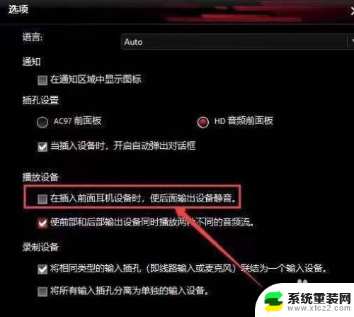 为什么电脑检测不到扬声器 win10系统找不到扬声器