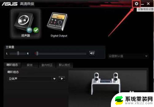 为什么电脑检测不到扬声器 win10系统找不到扬声器