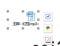 word可以插入声音吗 在Word文档中插入音频文件教程