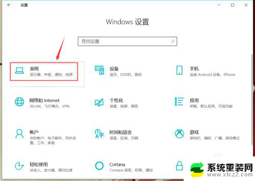 怎样删除临时文件 如何清理win10系统中的临时文件