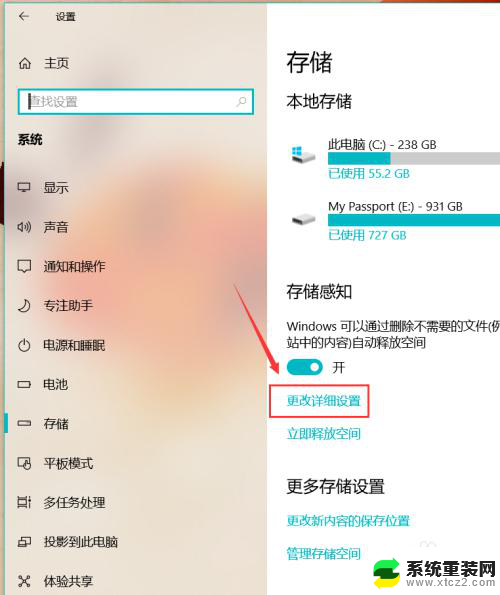 怎样删除临时文件 如何清理win10系统中的临时文件