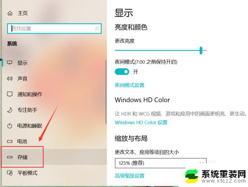 怎样删除临时文件 如何清理win10系统中的临时文件