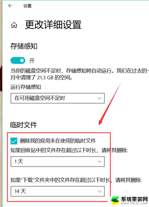 怎样删除临时文件 如何清理win10系统中的临时文件