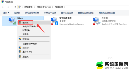 电脑无法找到wifi网络 电脑无线网络搜索不到解决方法