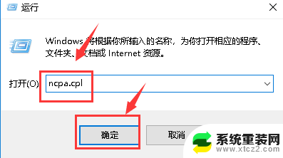 电脑无法找到wifi网络 电脑无线网络搜索不到解决方法