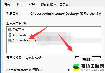 windows11文件拒绝访问 win11访问文件夹被拒绝怎么办