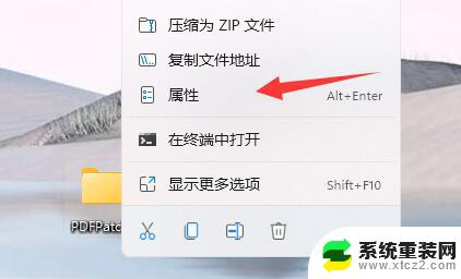 windows11文件拒绝访问 win11访问文件夹被拒绝怎么办