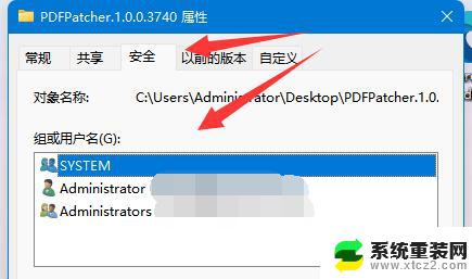 windows11文件拒绝访问 win11访问文件夹被拒绝怎么办