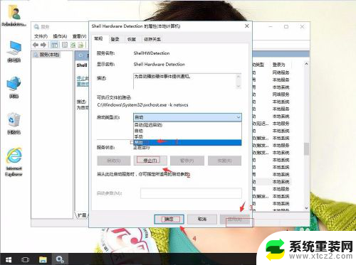 光驱不识别光盘怎么办 Win10光盘识别不了怎么办