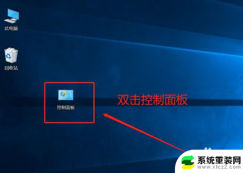 正版系统一键还原 win10一键还原系统还原教程