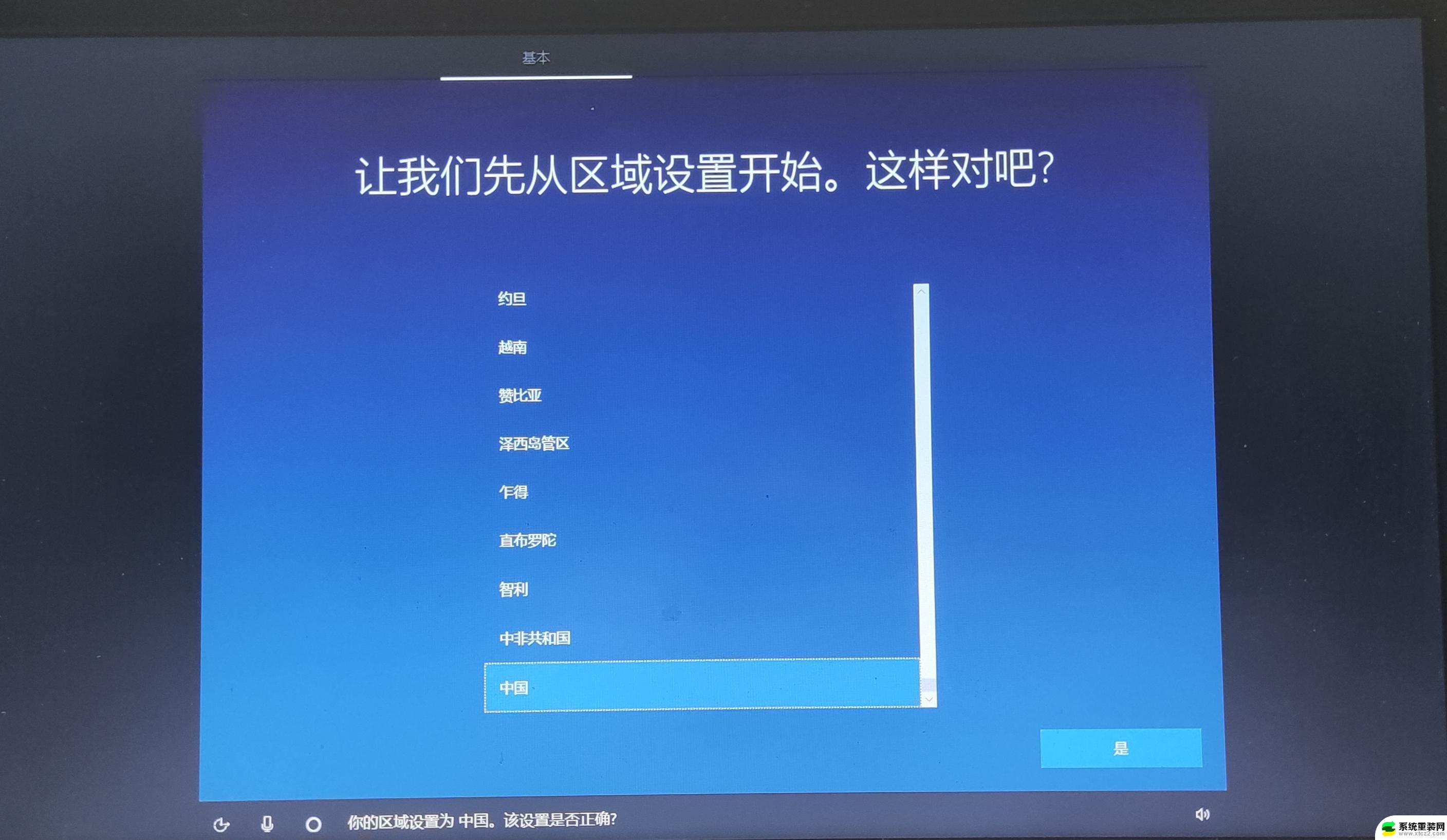 win10重装系统在哪 win10电脑自带一键重装功能怎么使用