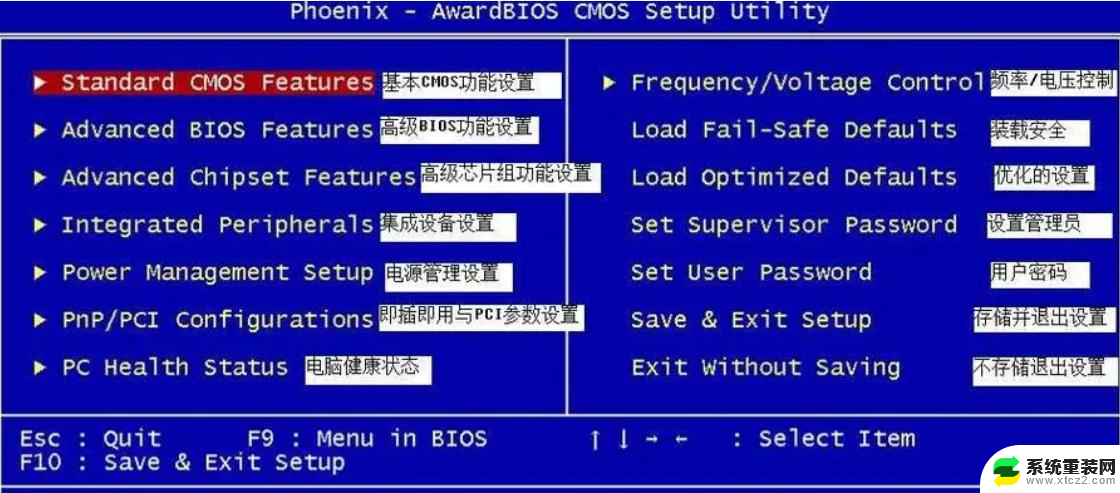 联想台式电脑怎么进入bios 联想台式机如何进入bios设置界面