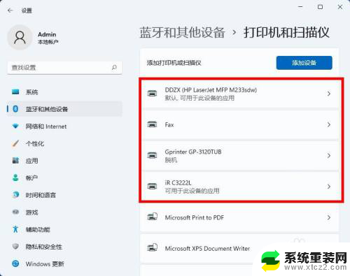 win11怎么看打印机设备 win11系统怎么查看已安装的打印机列表