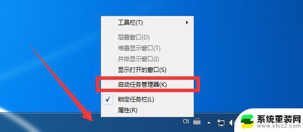 怎么用键盘打开任务管理器win10 怎么通过键盘组合键打开任务管理器