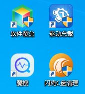 win10如何恢复桌面图标的小箭头 Win10快捷方式图标小箭头如何恢复