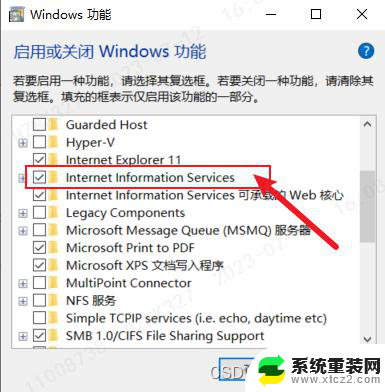 windows怎么安装iis Windows IIS服务器本地安装详细步骤图文教程