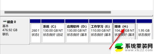 win11如何添加新盘符 win11怎么更改硬盘盘符