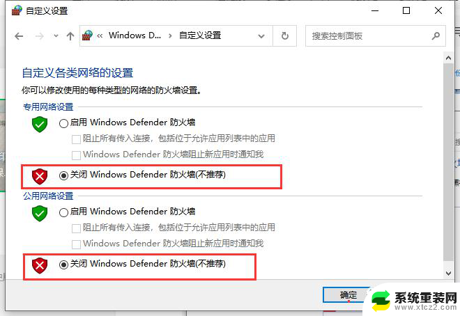 win11连接cannon打印机搜索不到打印机 搜索不到打印机的解决方法