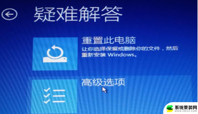 win11安装程序正在检查更新46 Win11 24H2 安装 9 月更新不支持操作错误