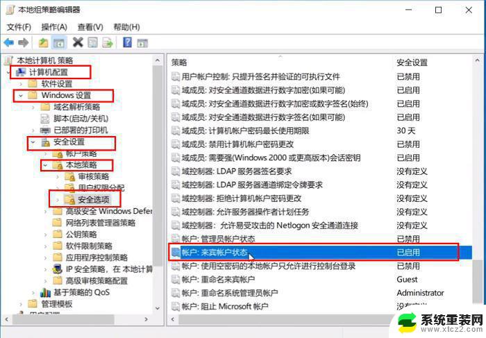 win11无权限访问共享打印机 Win11打印机共享使用网络资源服务