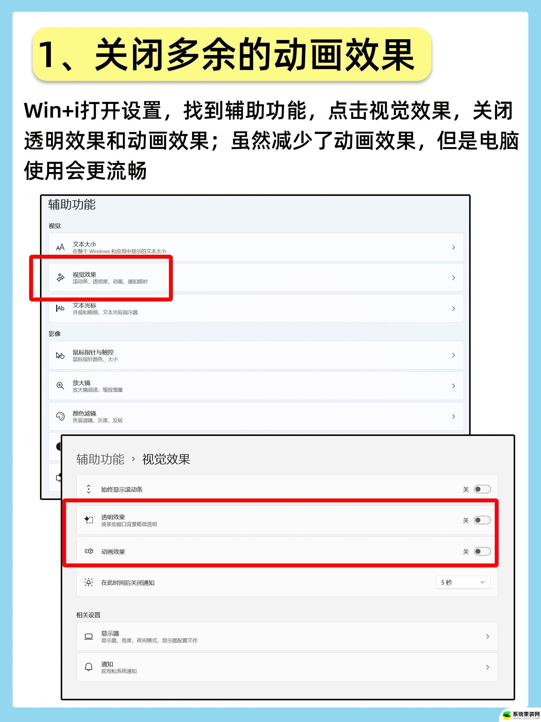 win11游戏切换窗口 Win11如何通过快捷键切换窗口