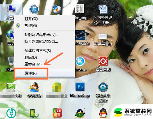 win7怎么看系统配置 Win7系统怎样查看电脑硬件配置