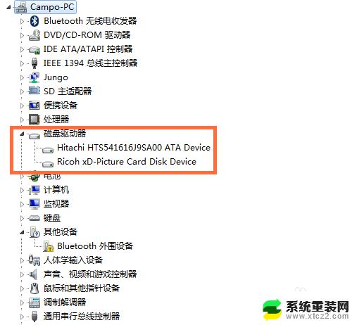 win7怎么看系统配置 Win7系统怎样查看电脑硬件配置