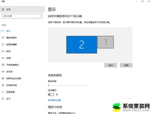 电脑显示器如何切换 win10电脑如何切换主显示器