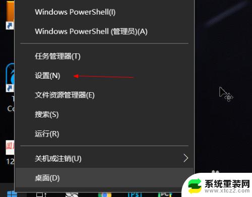 win10系统新建账户 Win10如何添加新用户账户