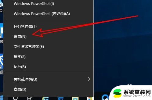 win+g没有反应 Win10下Win+G组合键失效怎么办