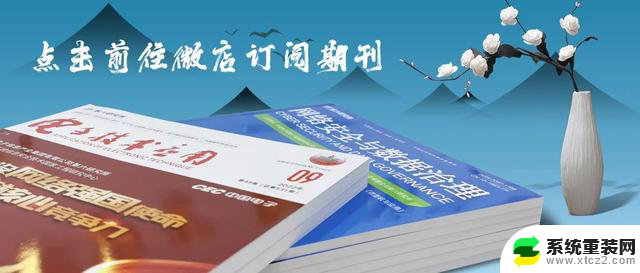 微软2024年将发布具有“突破性”AI功能的Windows版本，引领智能化时代的突破之作！