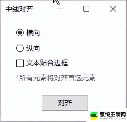 我必须吐槽一下微软了！微软的问题让我感到很无奈