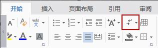 wpswas的空白页怎么删除 wps怎么删除空白页