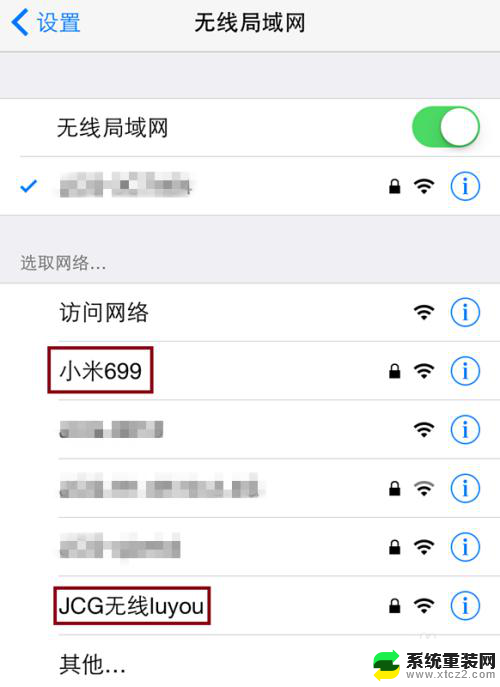 无线网卡显示中文是乱码 Wi Fi无线网络名称(SSID)乱码解决方法