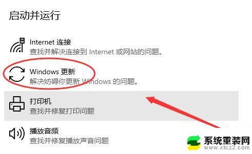 0x800700002错误无法连接网络 win10系统0x80070002错误代码无法上网怎么解决