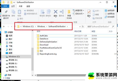 0x800700002错误无法连接网络 win10系统0x80070002错误代码无法上网怎么解决