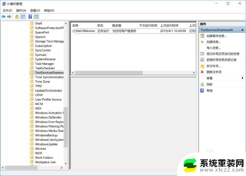 笔记本电脑输入法禁用怎么解除 笔记本电脑如何更改已禁用的输入法