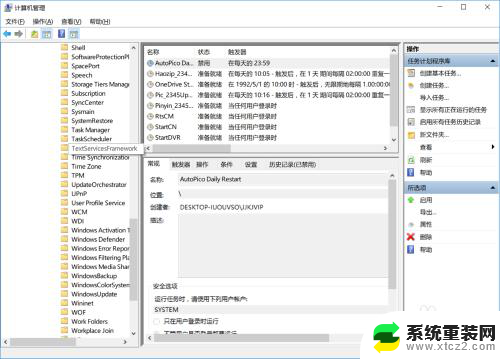 笔记本电脑输入法禁用怎么解除 笔记本电脑如何更改已禁用的输入法