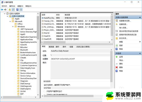 笔记本电脑输入法禁用怎么解除 笔记本电脑如何更改已禁用的输入法