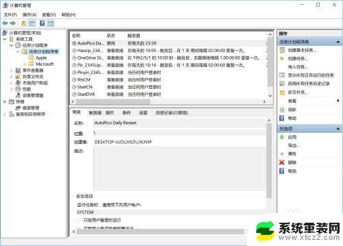 笔记本电脑输入法禁用怎么解除 笔记本电脑如何更改已禁用的输入法