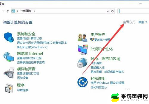 电脑的字体变了怎么改回原来的? Win10如何设置默认字体