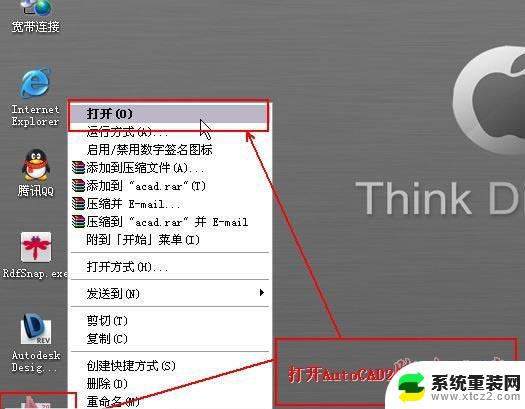 cad安装教程2010 Autocad2010(cad2010) 破解版安装教程