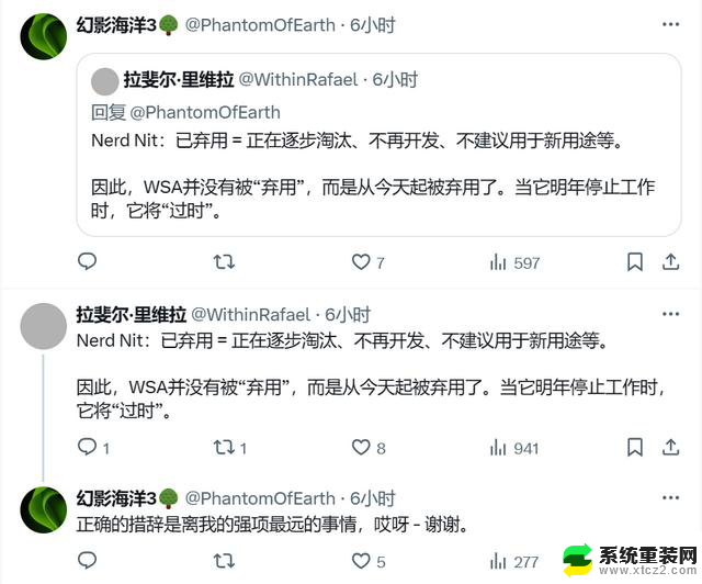 之前微软大吹特吹的功能，就这么砍了...，用户对微软的这一举动感到失望