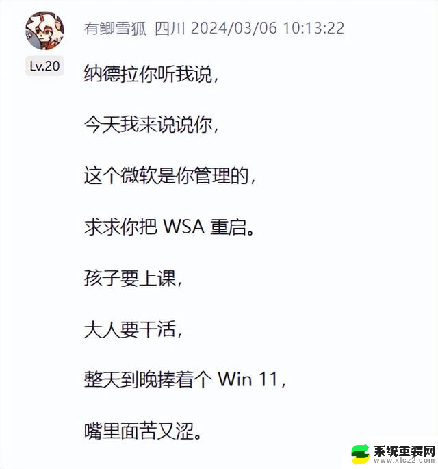 之前微软大吹特吹的功能，就这么砍了...，用户对微软的这一举动感到失望