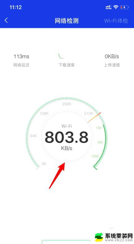 查看无线网连接了几个设备 手机查看家里wifi连接设备数量方法