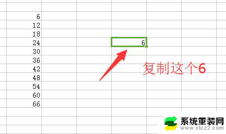 wpsexcel一列数乘以一个单元格怎么算 excel一列数乘以一个单元格的计算方法