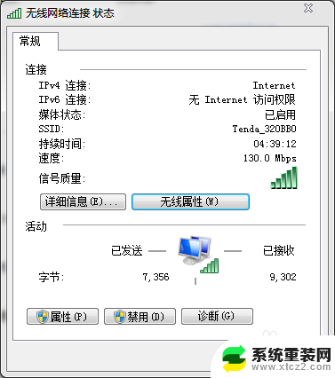 如何查看自家的wifi密码 怎样通过管理员账号查看自己的wifi密码